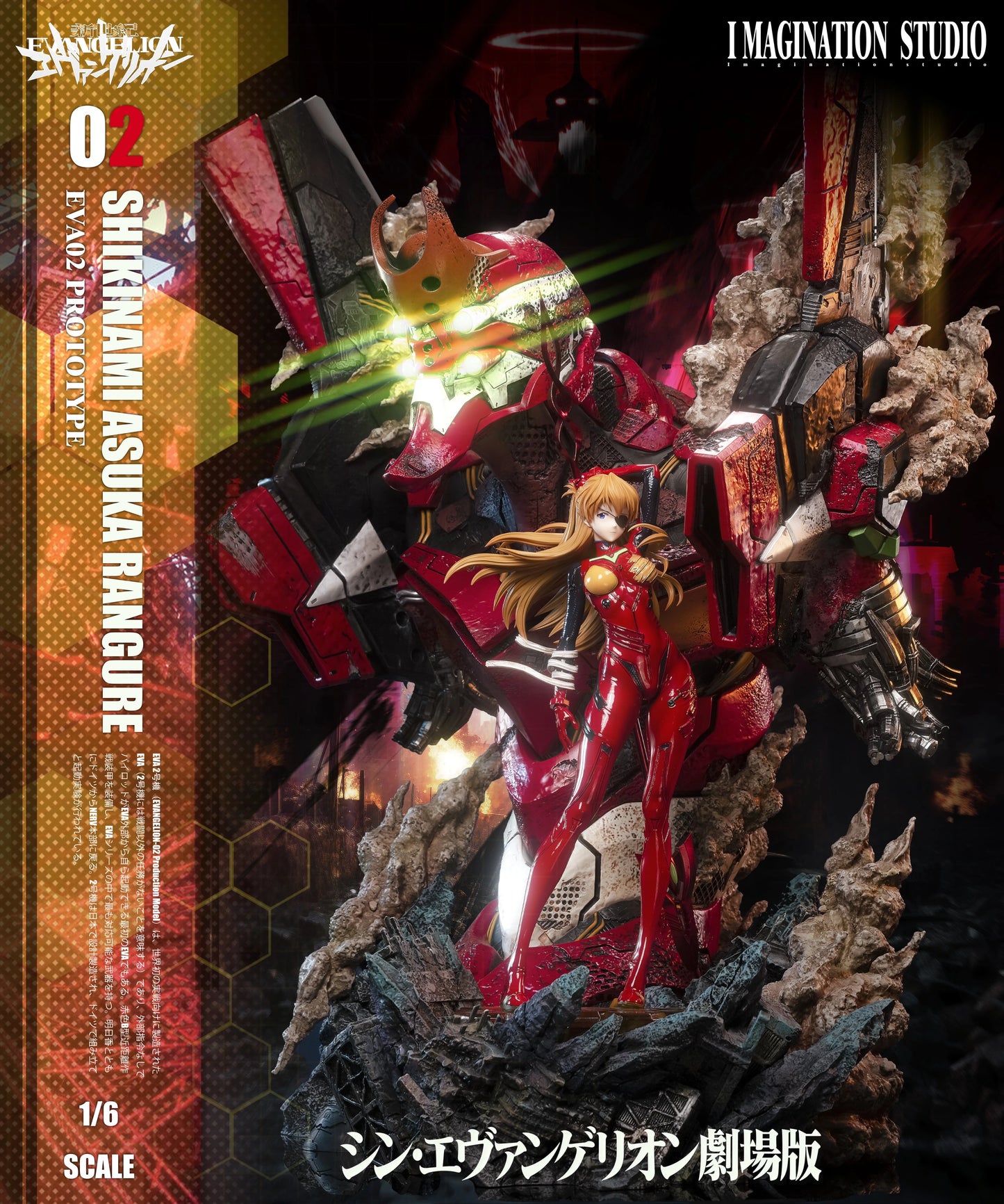 Preventa Resina Asuka Langley & Rei Ayanami Figura Evangelion Imagination Estudio