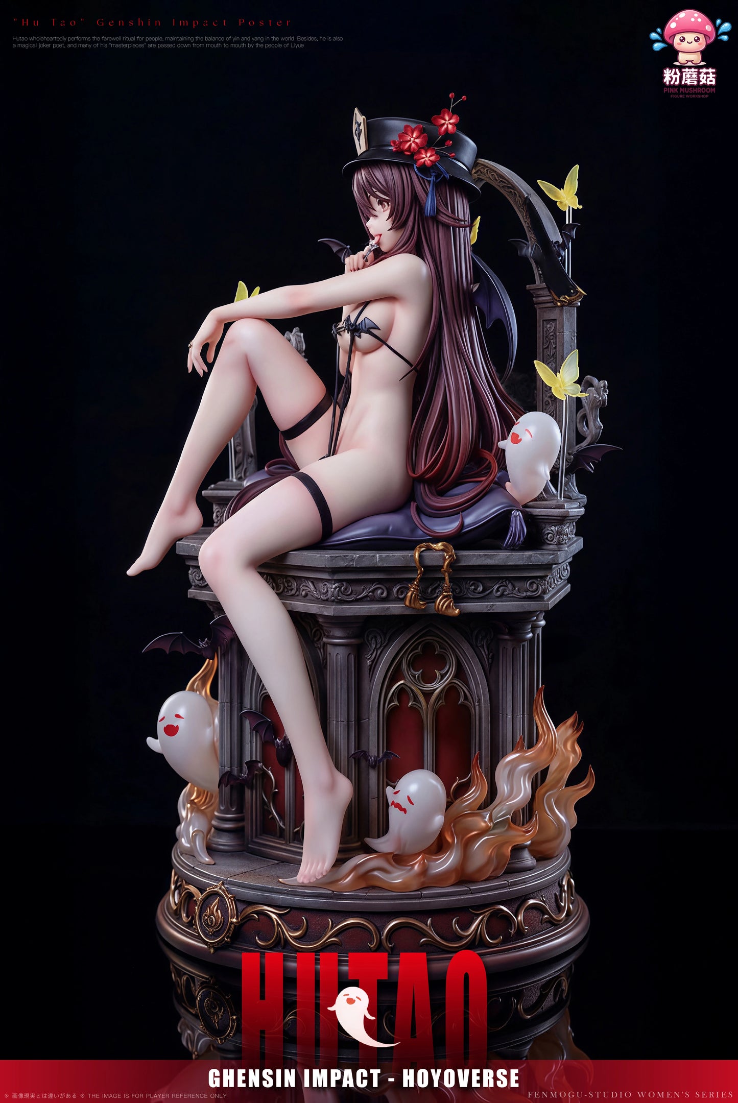 Preventa Resina HuTao Figura Genshin Impact Pink Mushroom Estudio
