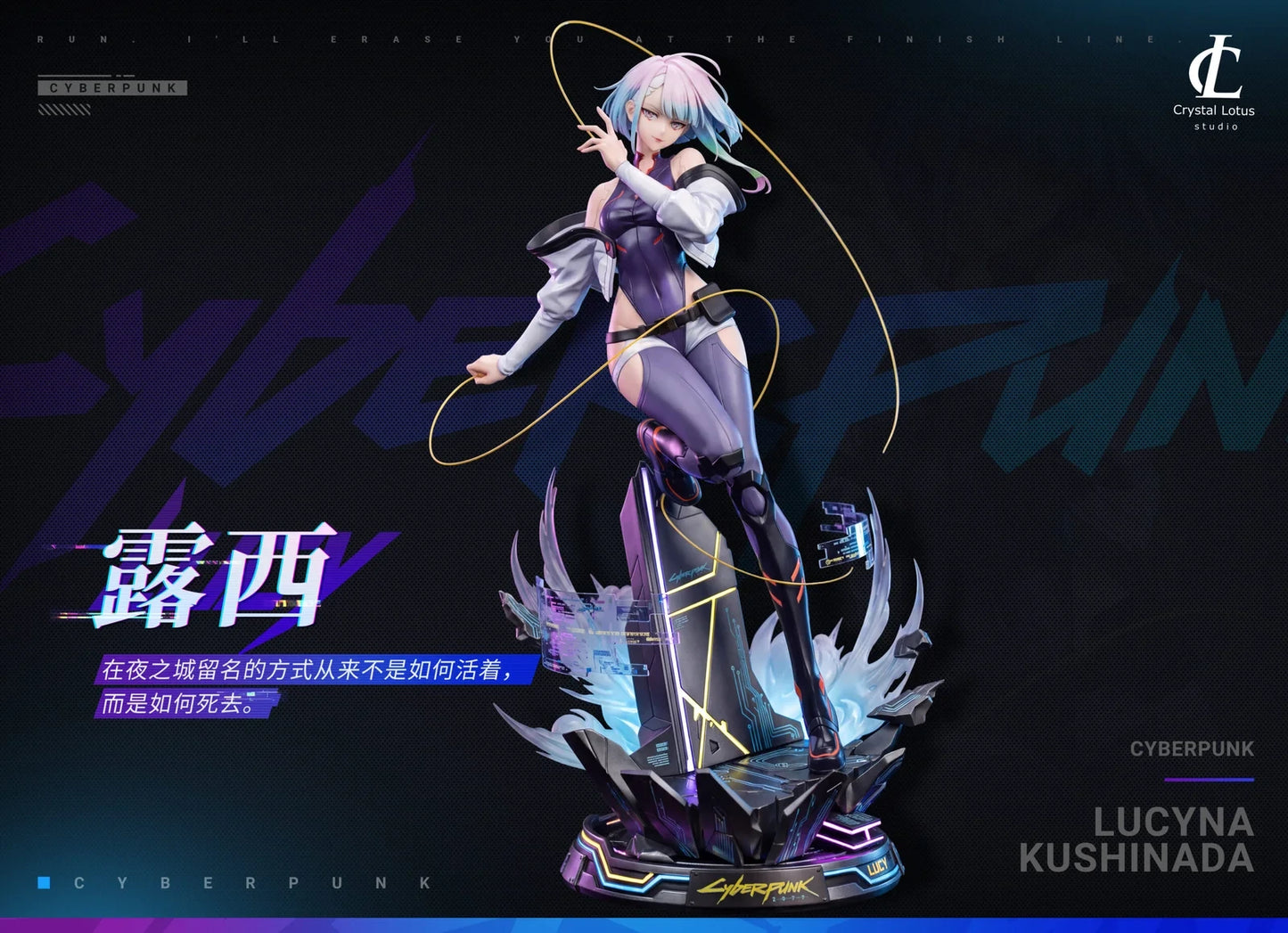 Preventa Resina Lucy Figura Cyberpunk: Edgerunners 1/6 Crystal Lotus Estudio