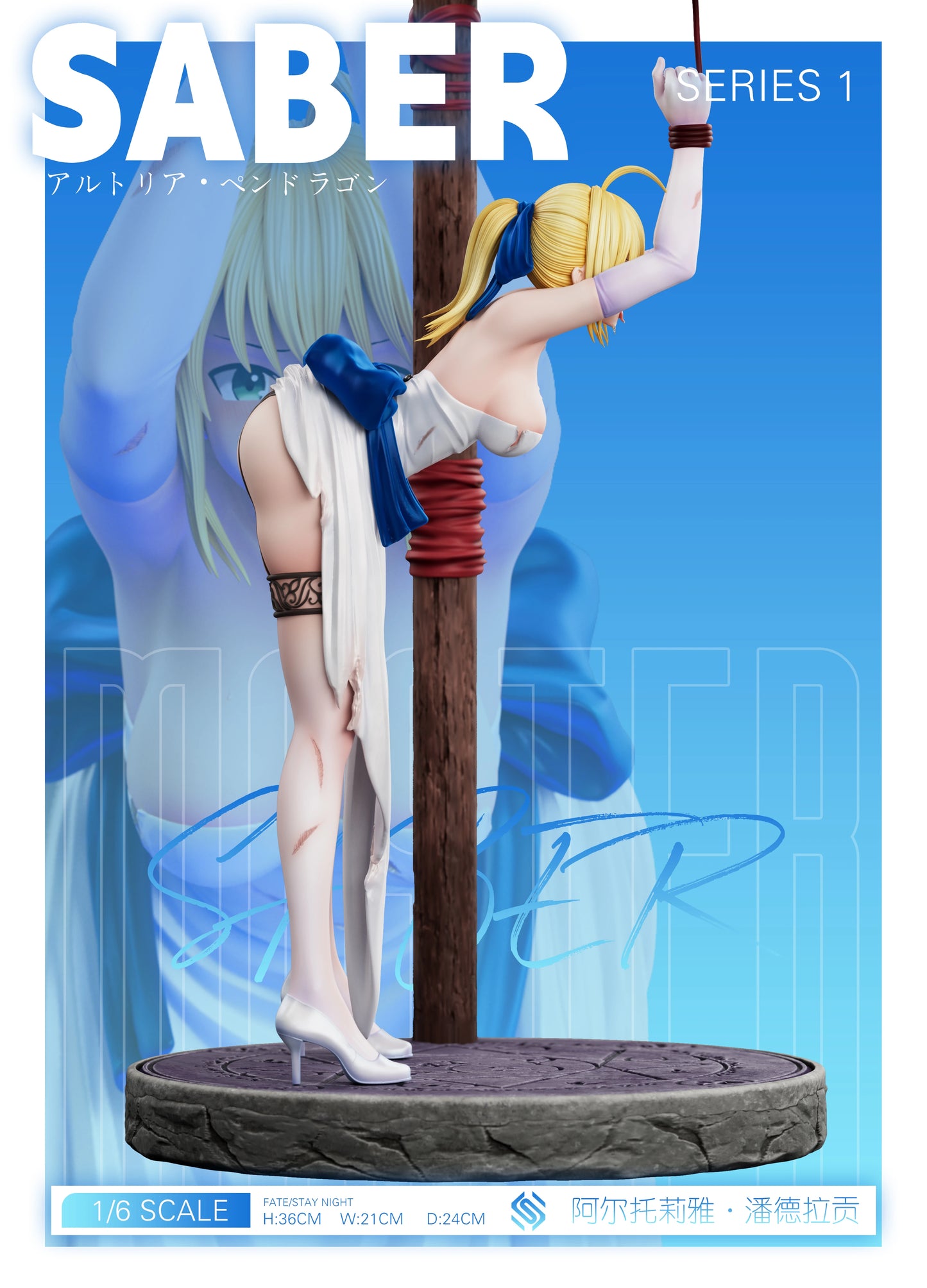 Preventa Resina Artoria Pendragon Figura Fate/Stay night EXE Estudio