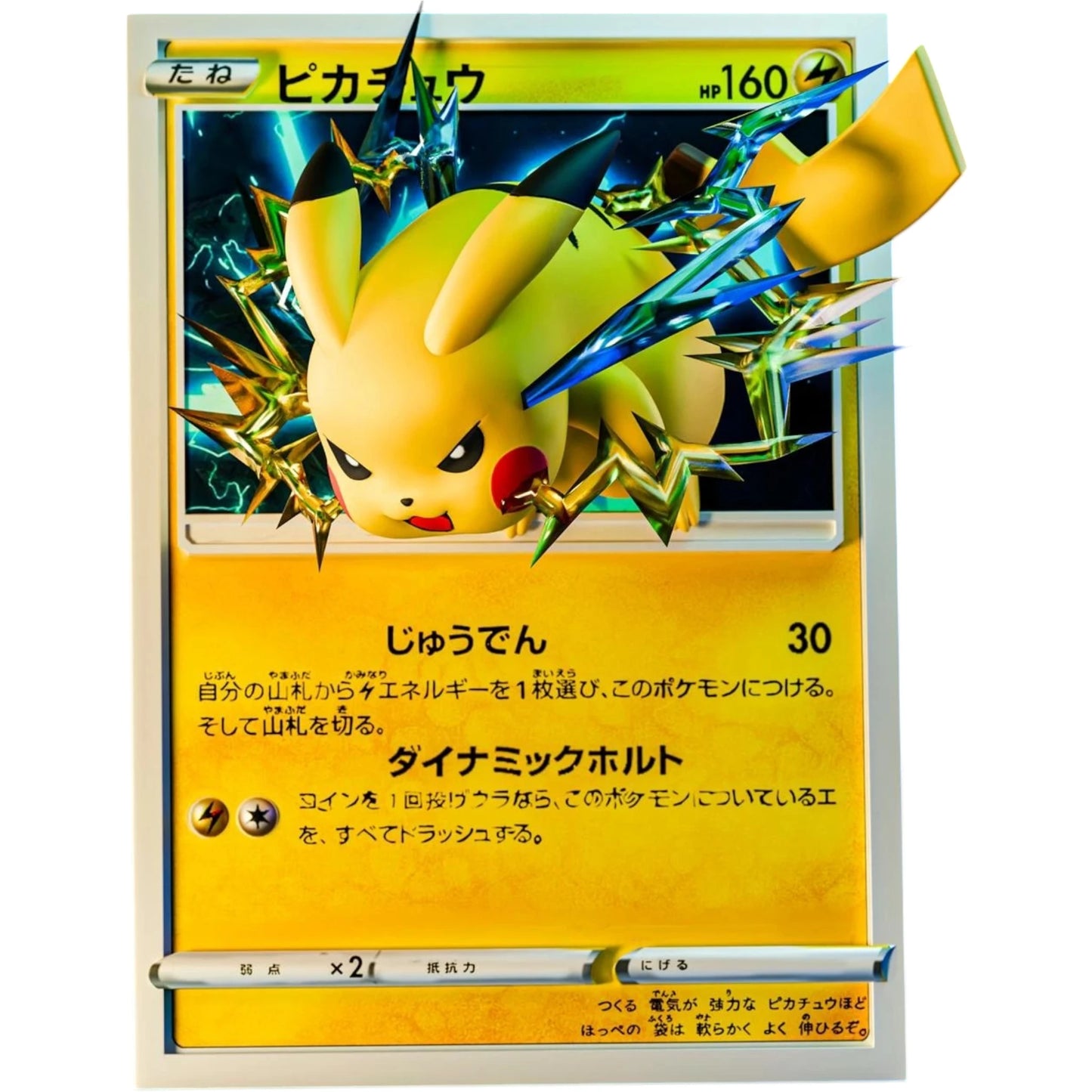 Preventa Resina Pikachu Figura Pokémon Geisha Estudio