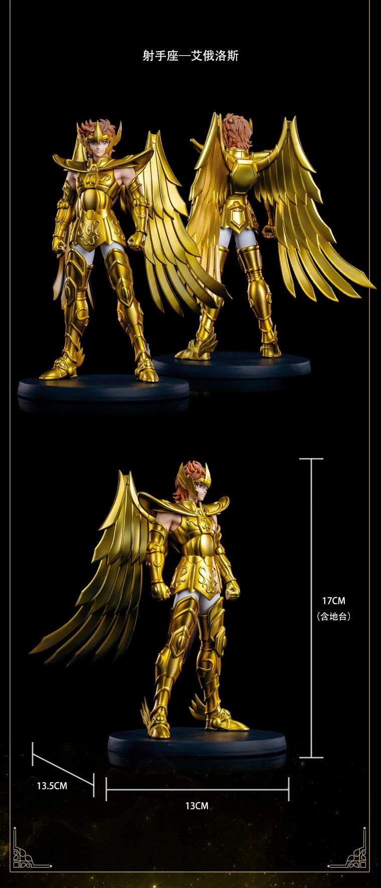 Preventa PVC Dohko,Mu,Shaka & Aioros Figura Caballeros del Zodiako Zodiakos  Estudio