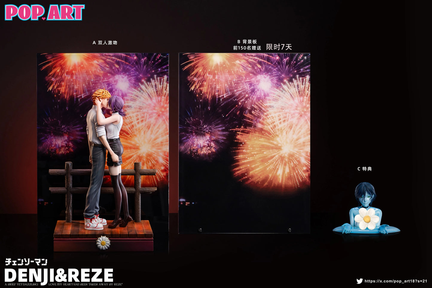 Preventa Resina Denji & Reze Figura Chainsaw Man POP.ART Estudio