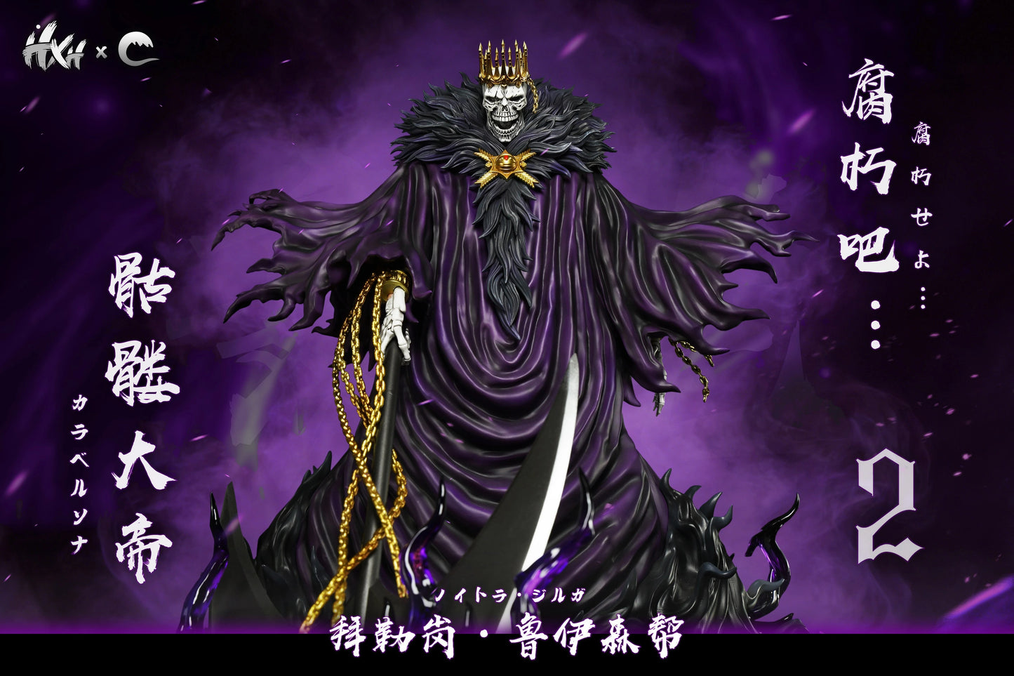 Preventa Resina  Barragan Louisenbairn Figura Bleach HXHENG & Cheng Estudio