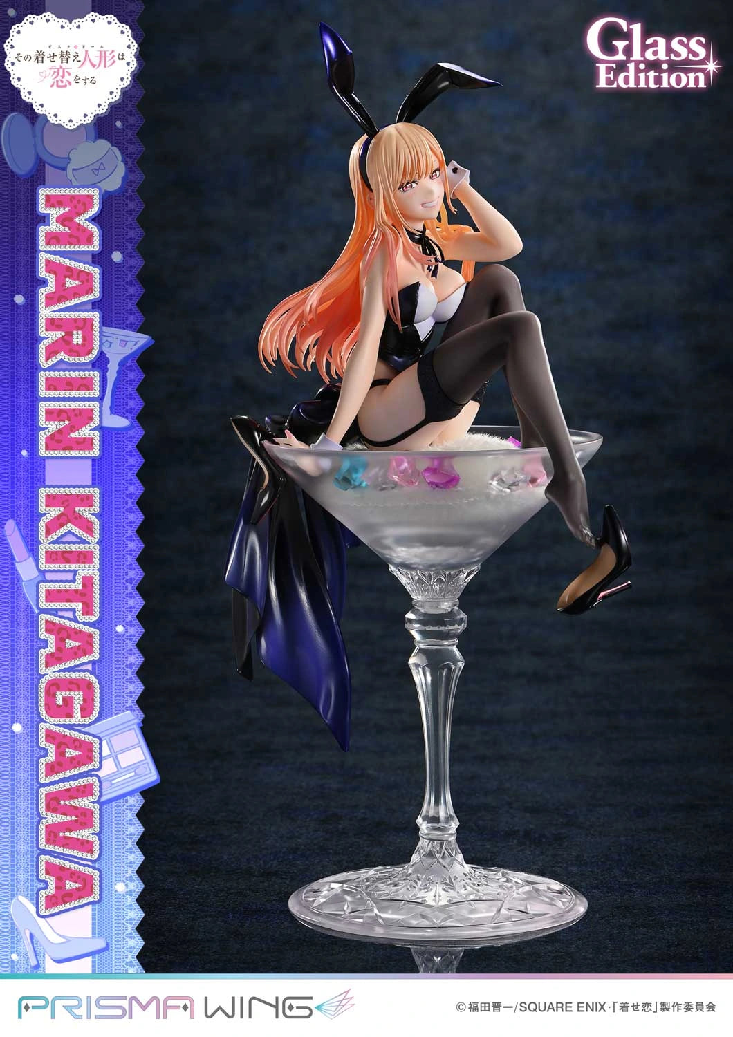 Preventa Resina Marin Kitagawa Figura My Dress-Up Darling Prisma Wing (Licencia) Estudio