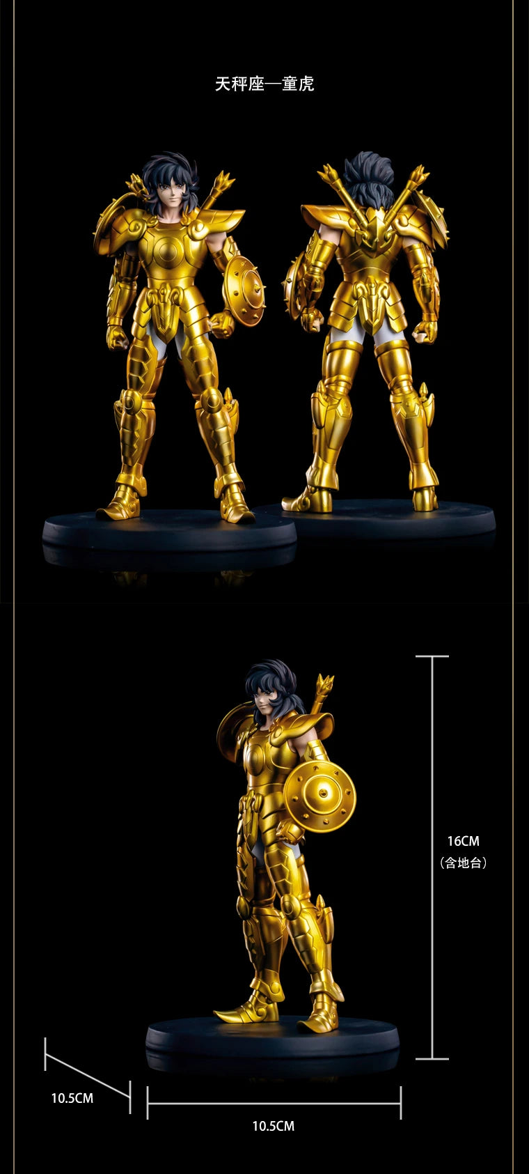 Preventa PVC Dohko,Mu,Shaka & Aioros Figura Caballeros del Zodiako Zodiakos  Estudio