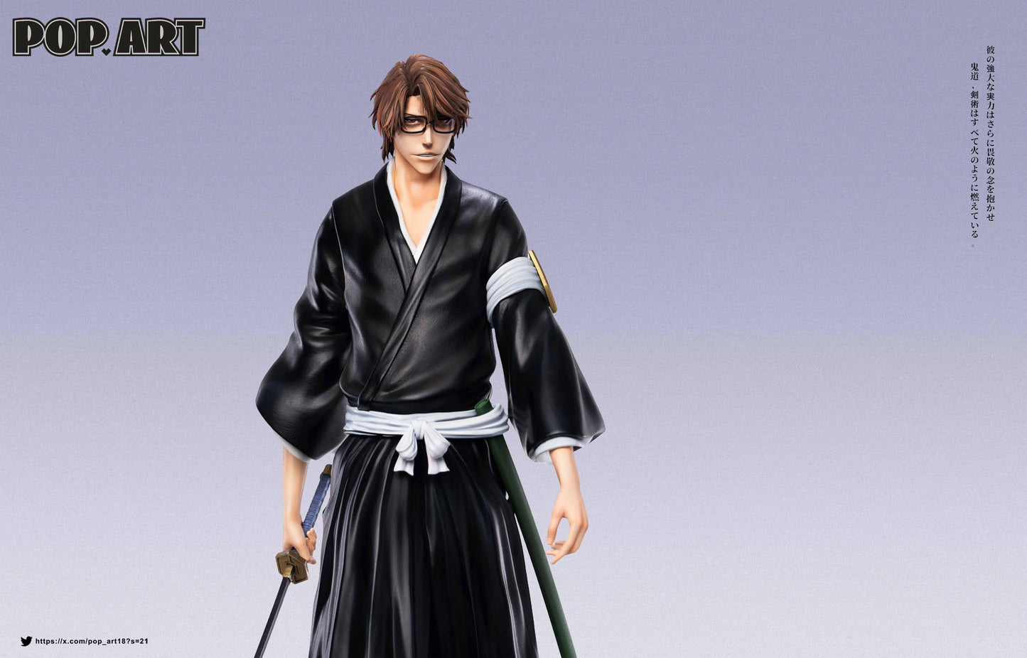Preventa Resina Aizen & Ichimaru Gin Figura Bleach POP.ART  Estudio