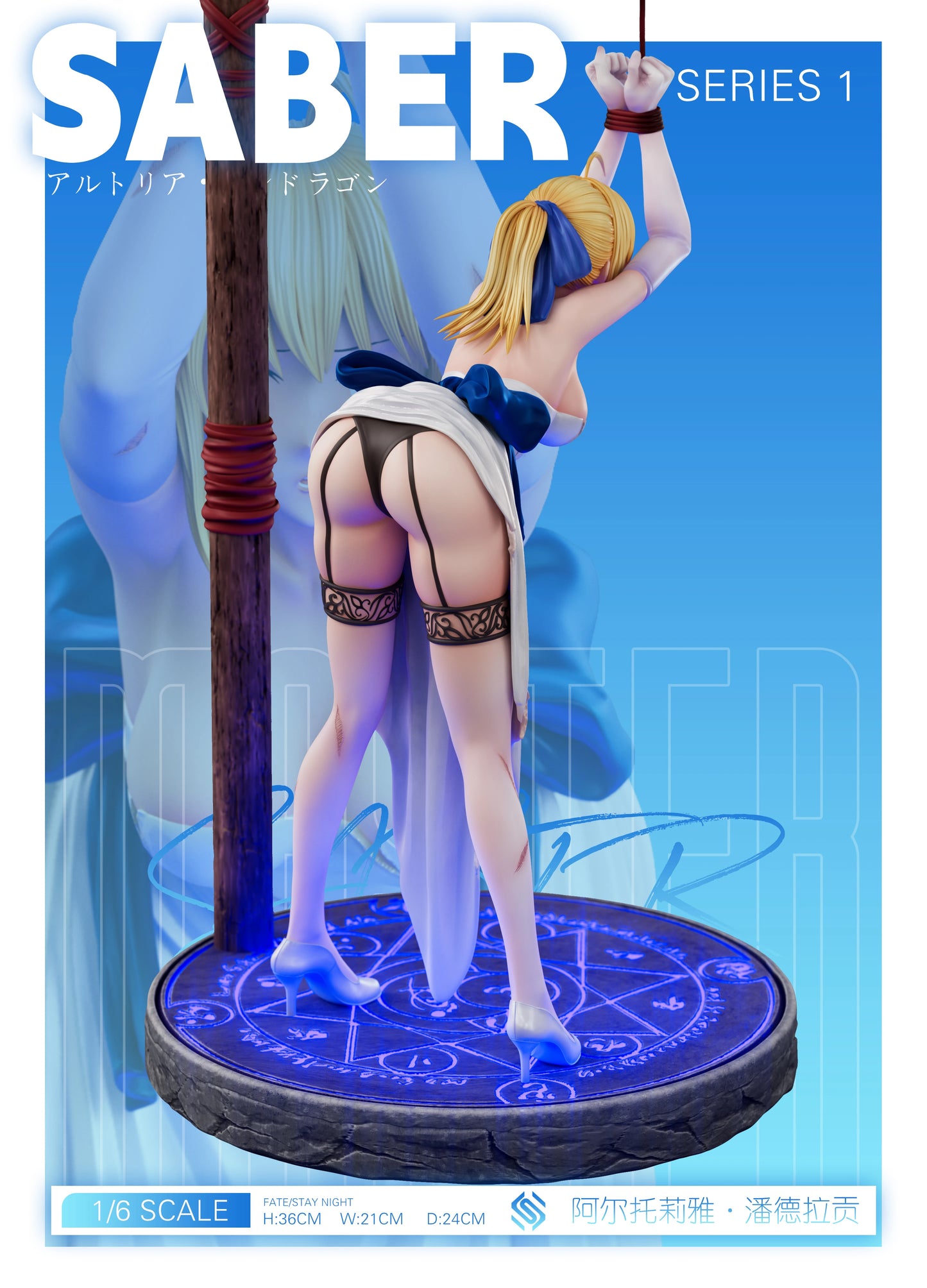 Preventa Resina Artoria Pendragon Figura Fate/Stay night EXE Estudio