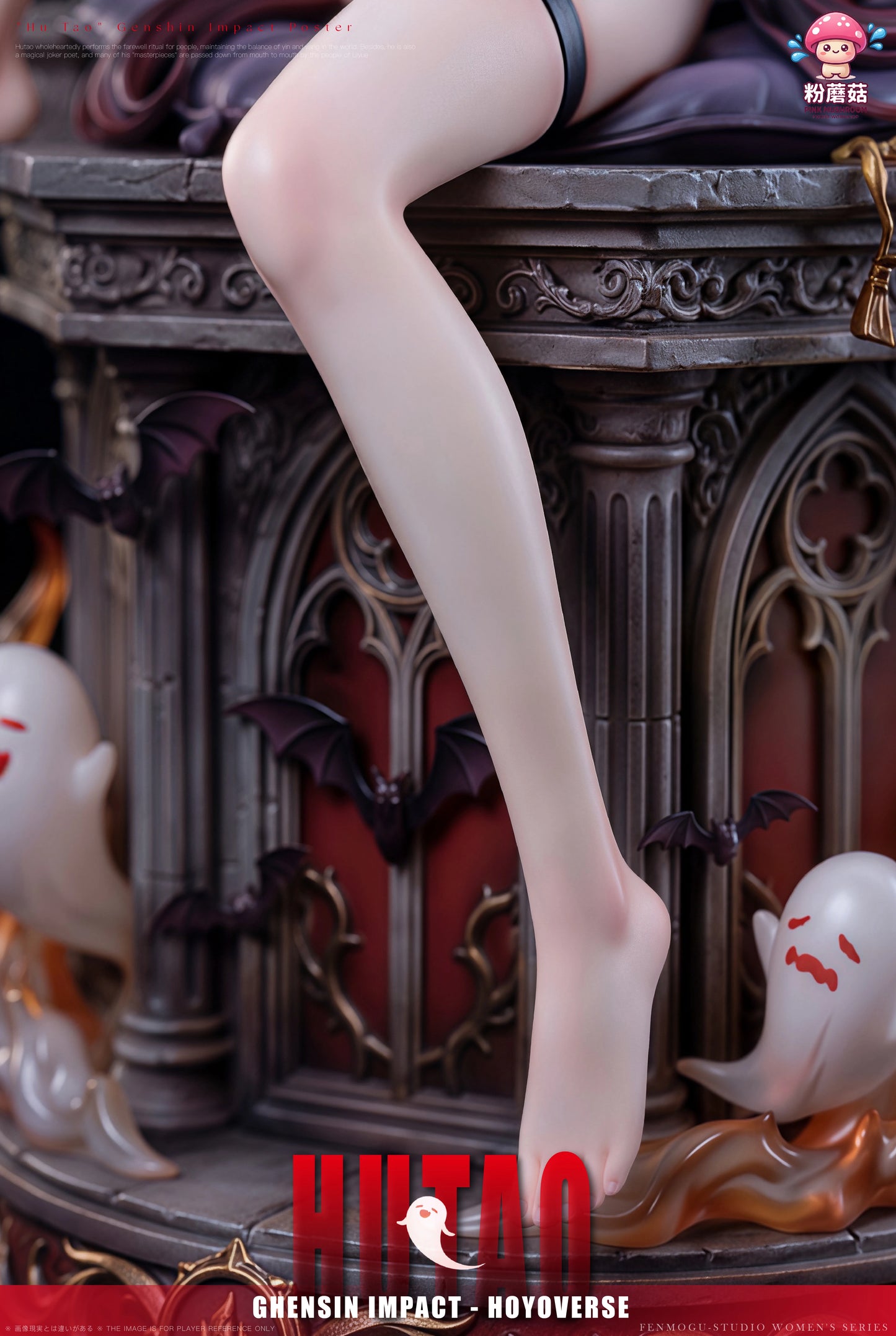 Preventa Resina HuTao Figura Genshin Impact Pink Mushroom Estudio