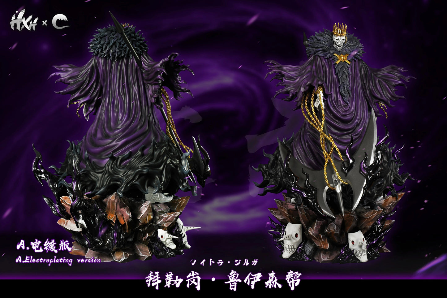 Preventa Resina  Barragan Louisenbairn Figura Bleach HXHENG & Cheng Estudio