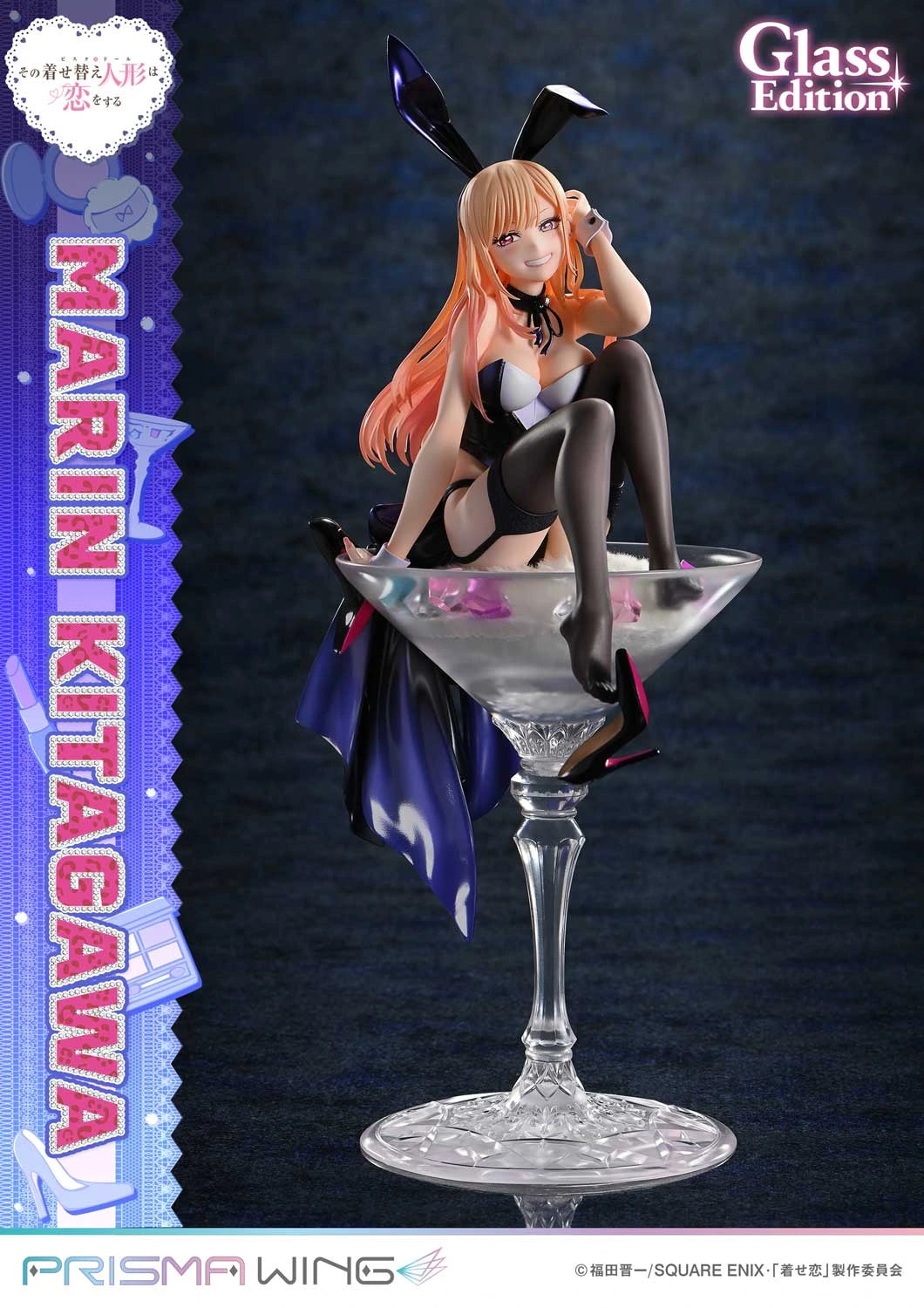 Preventa Resina Marin Kitagawa Figura My Dress-Up Darling Prisma Wing (Licencia) Estudio