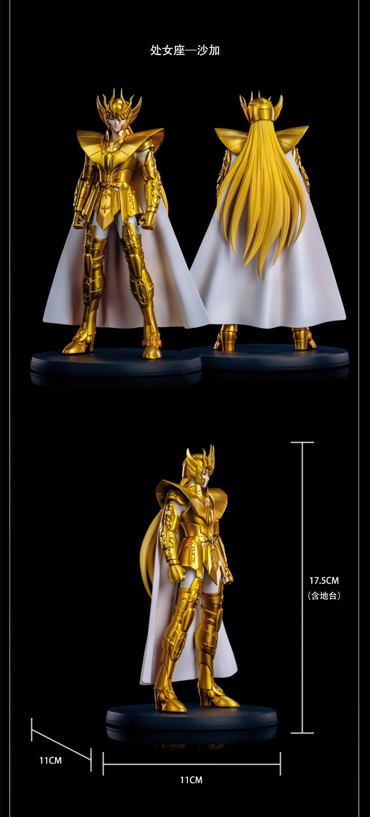 Preventa PVC Dohko,Mu,Shaka & Aioros Figura Caballeros del Zodiako Zodiakos  Estudio