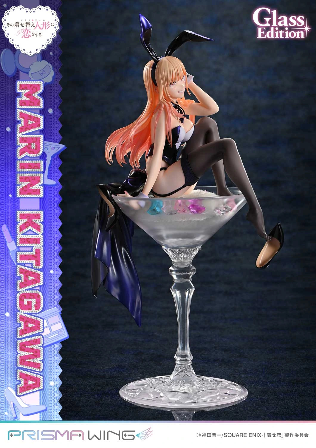 Preventa Resina Marin Kitagawa Figura My Dress-Up Darling Prisma Wing (Licencia) Estudio
