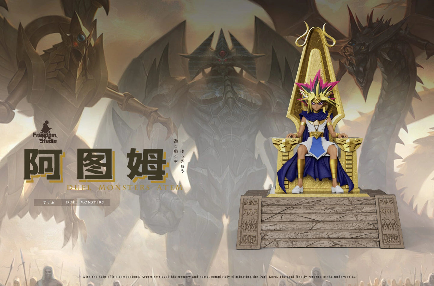Preventa Resina Atem Figura Yu-Gi-Oh! Freedom  Estudio