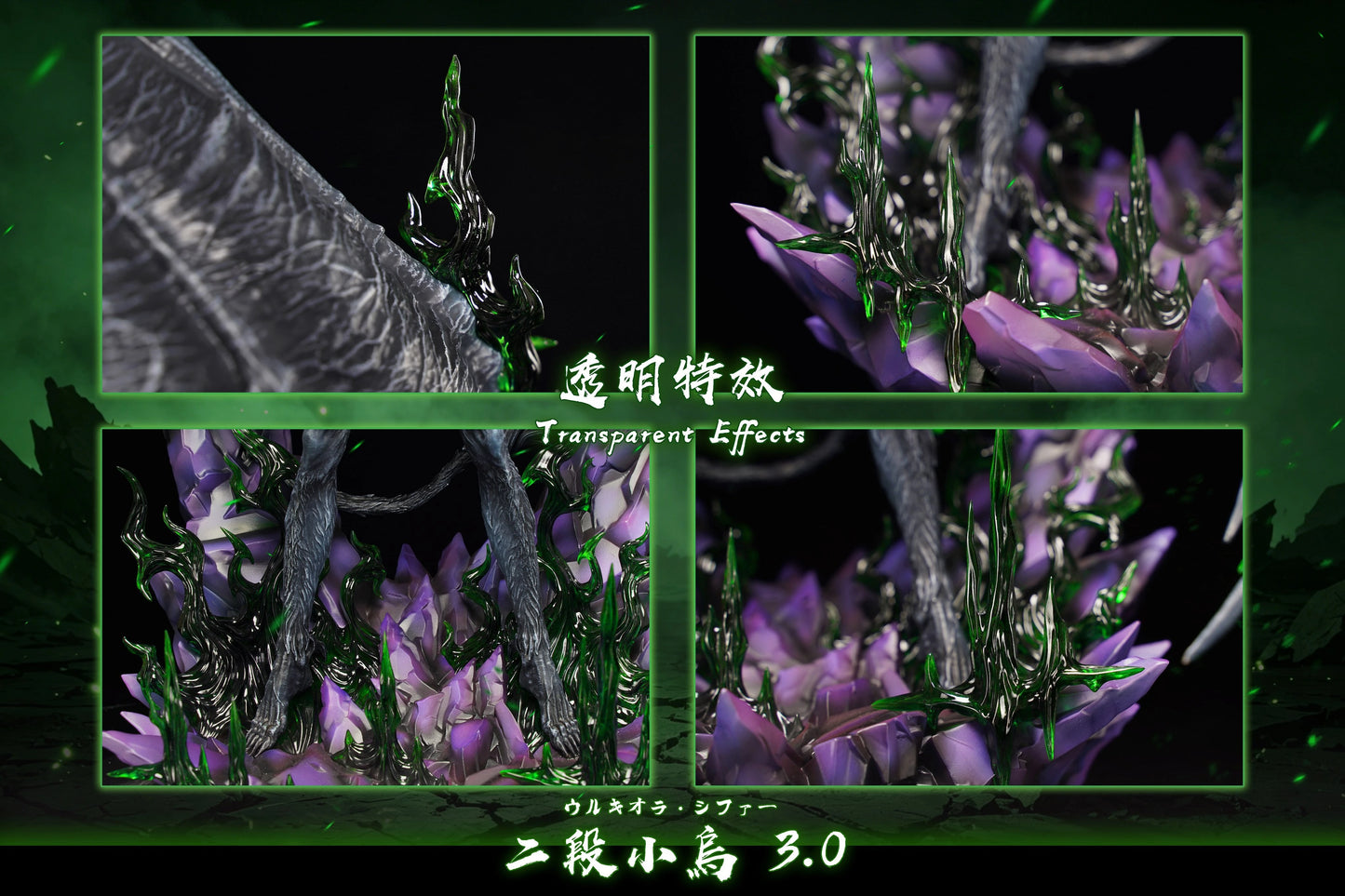 Preventa Resina Ulquiorra Cifer Figura Bleach HXHENG x Cheng  Estudio