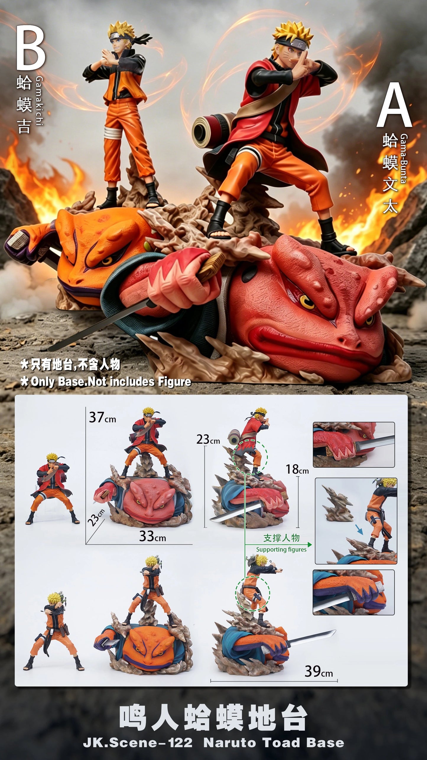 Preventa Resina Gamakichi & Gamabunta Figura Naruto  JacksDo Estudio