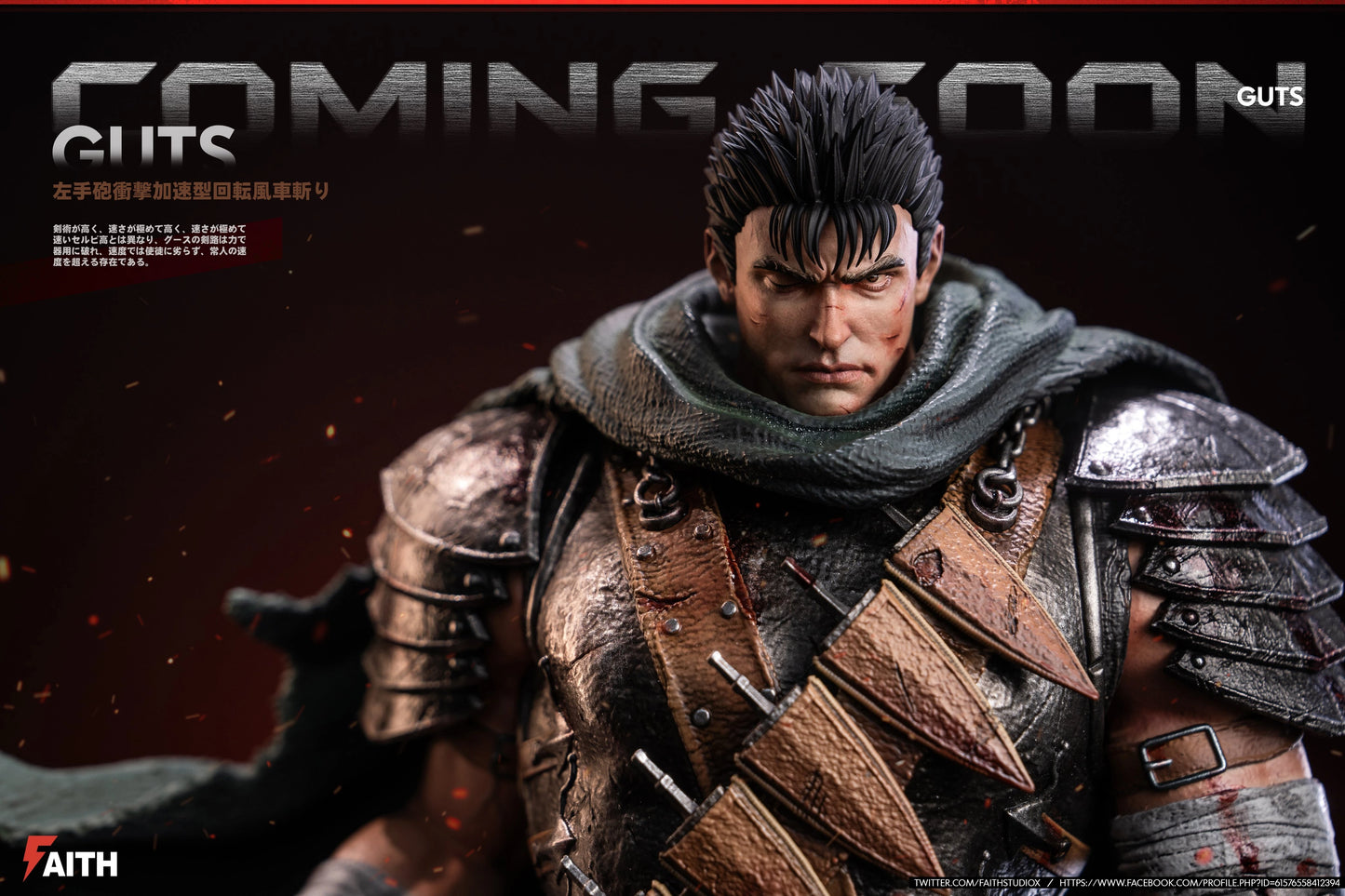 Preventa Resina Guts Figura Berserk Faith Estudio