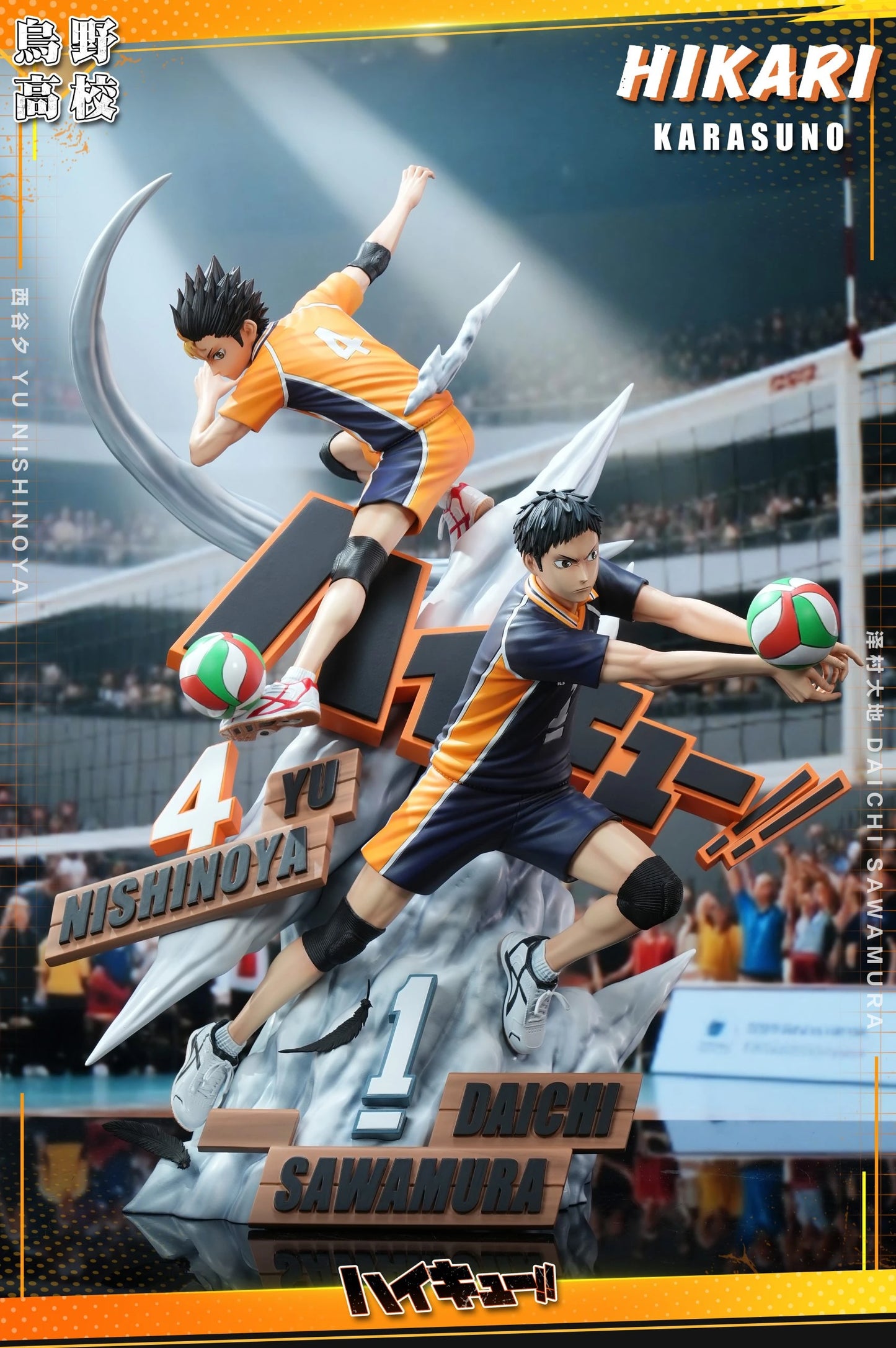 Preventa Resina Yu Nishinoya & Daichi Sawamura Figura Haikyū!!  Hikari Estudio