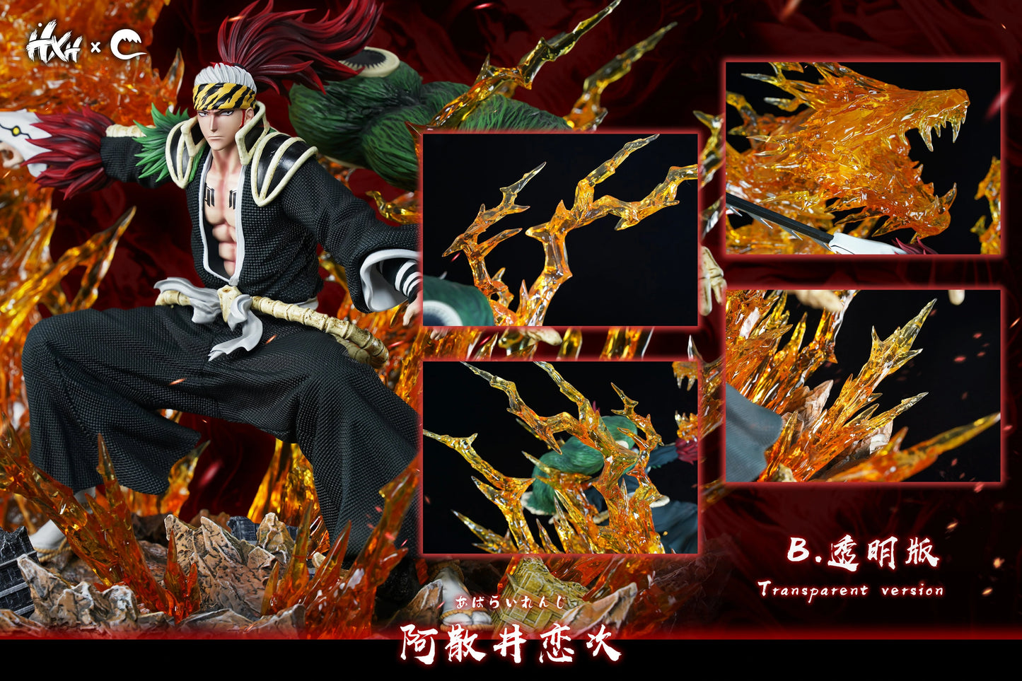 Preventa Resina Abarai Renji Figura Bleach HXHENG & Cheng Estudio