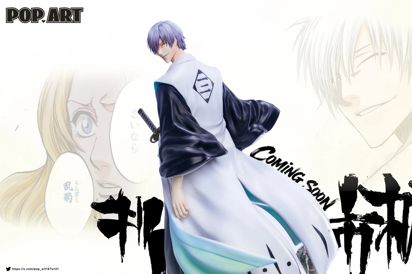 Preventa Resina Ichimagu Gin Figura Bleach POP.ART Estudio