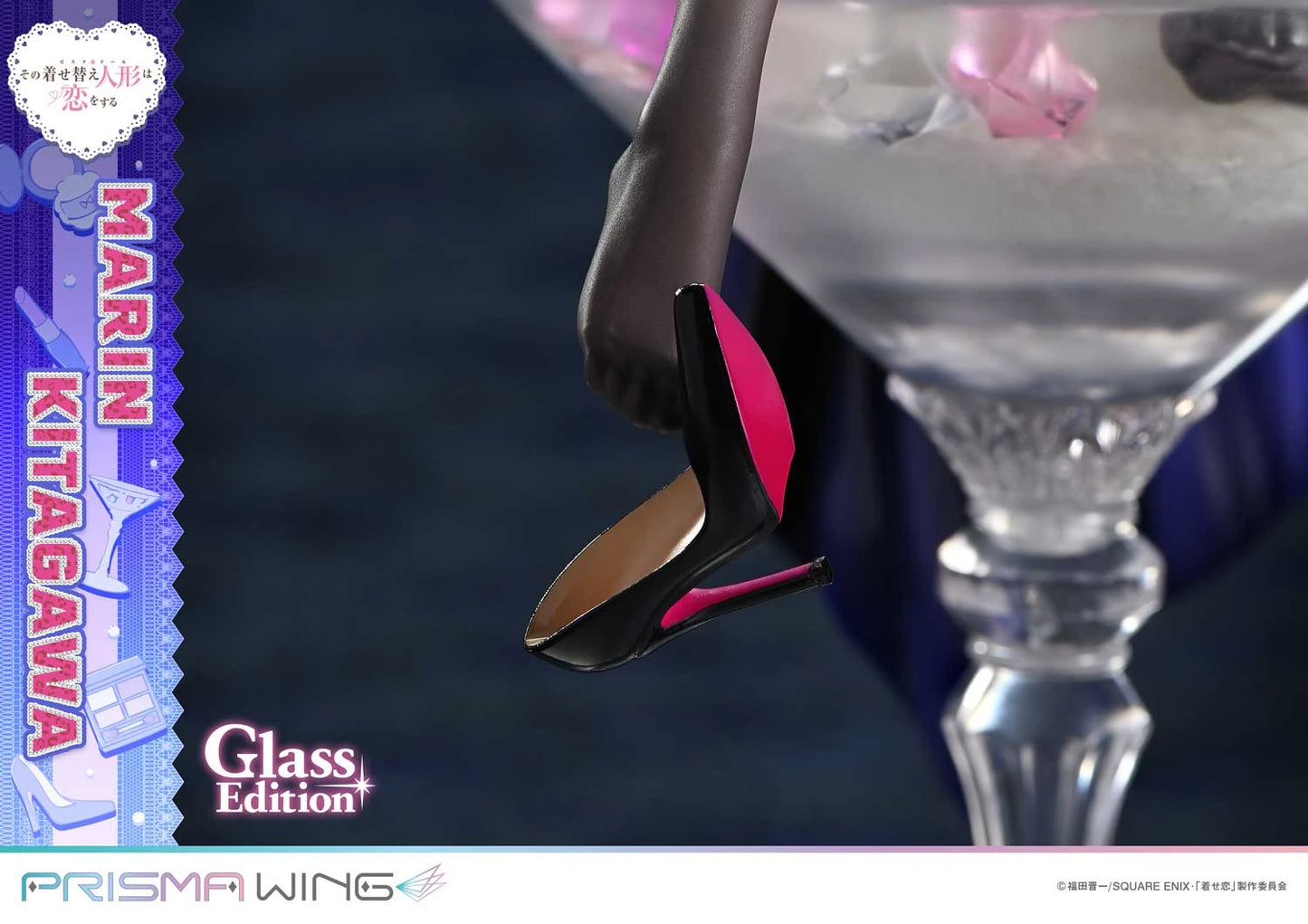 Preventa Resina Marin Kitagawa Figura My Dress-Up Darling Prisma Wing (Licencia) Estudio