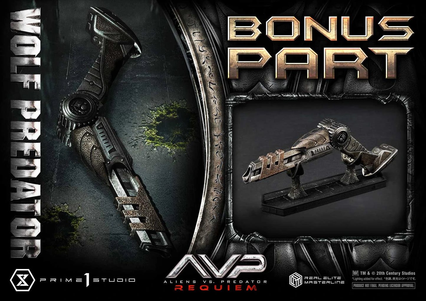 Preventa Resina Wolf Predator Figura Aliens vs Predator: Requiem Prime 1 (Licencia) Deluxe Estudio