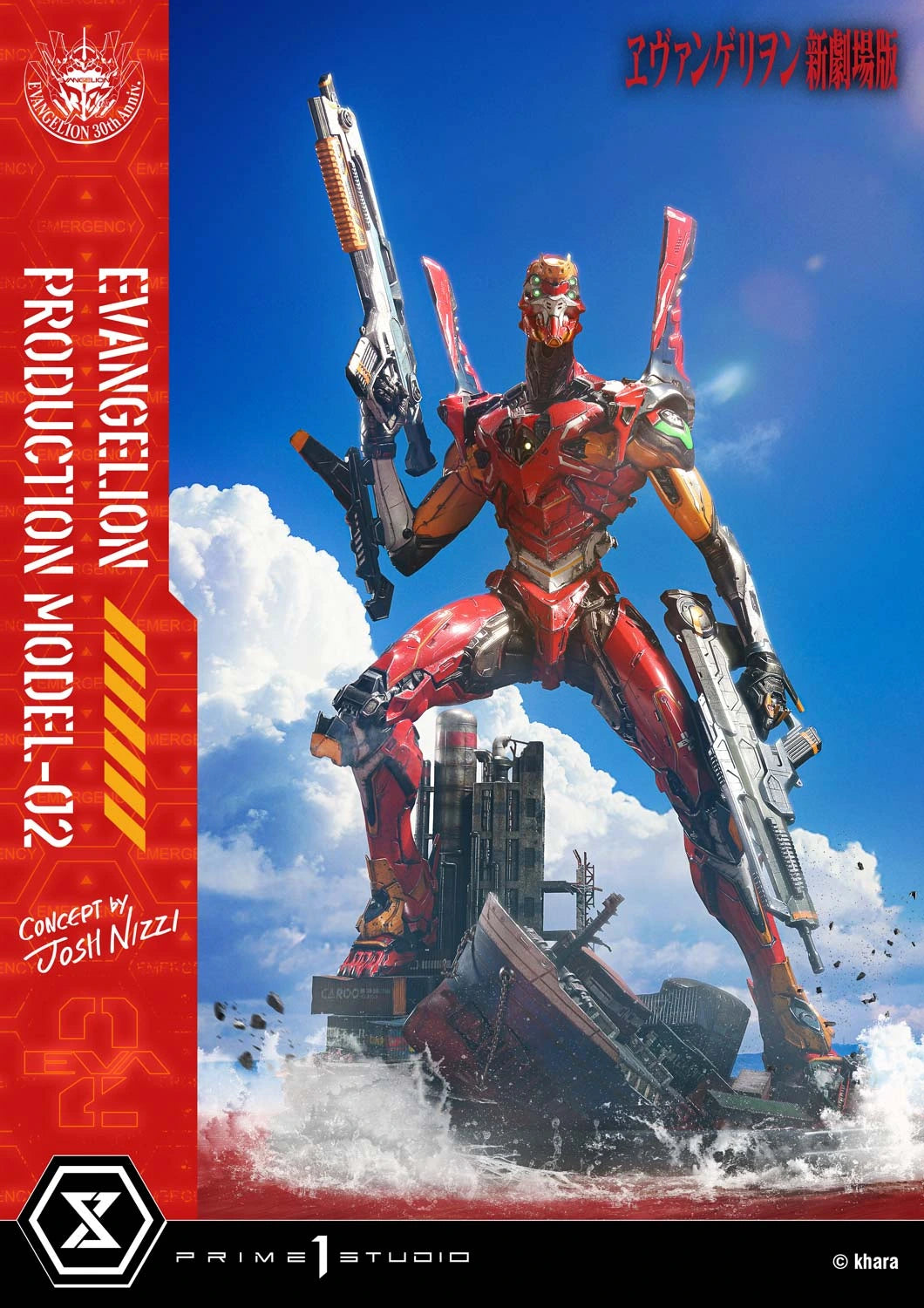 Preventa Resina Model-02 Figura Evangelion Prime 1 (Licencia) Estudio