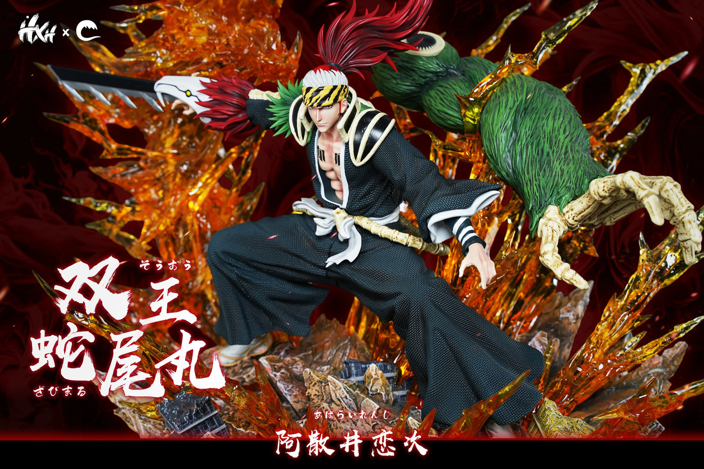 Preventa Resina Abarai Renji Figura Bleach HXHENG & Cheng Estudio