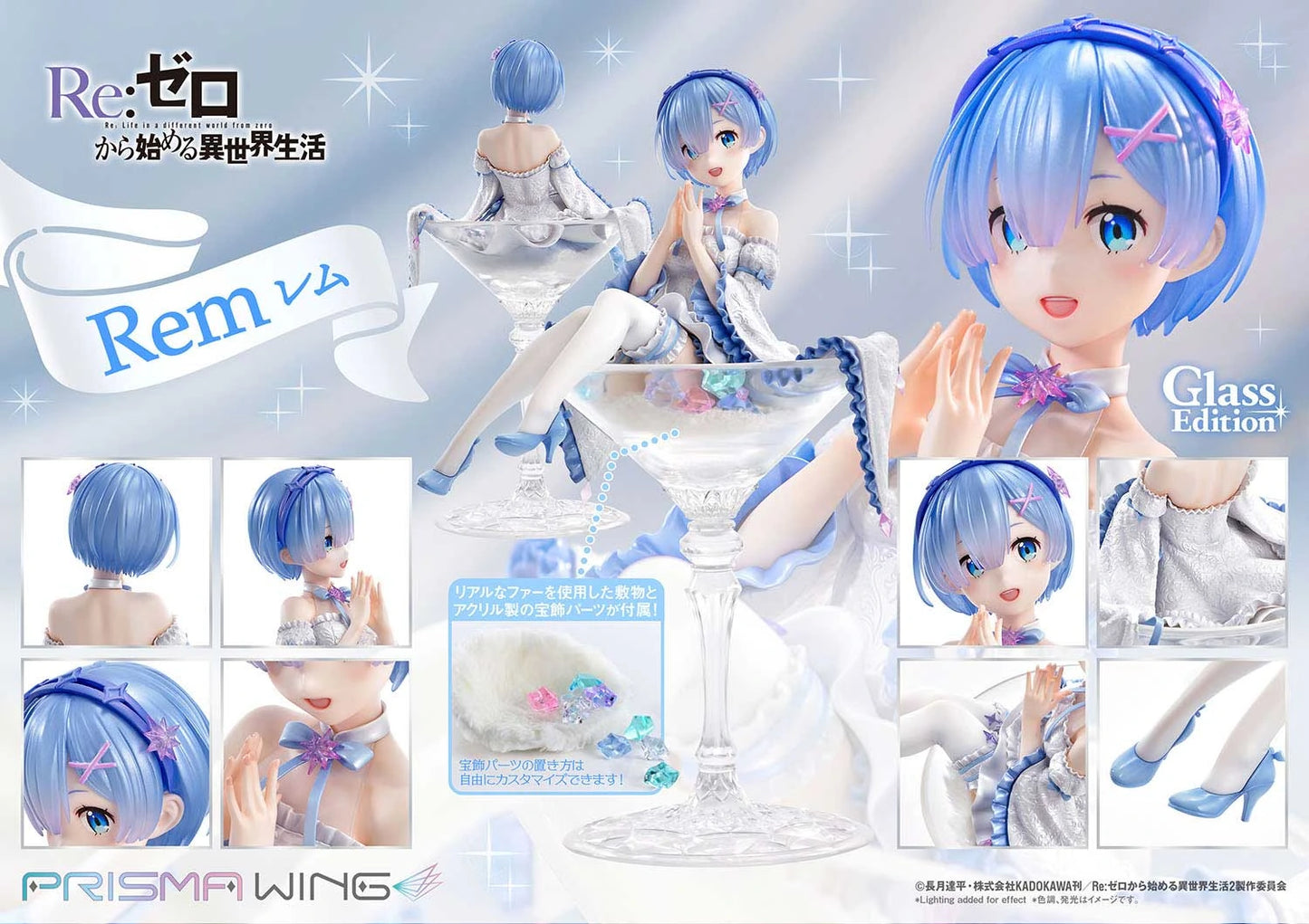 Preventa Resina Rem Figura Re:Zero  Prsima Wing (Licencia) Estudio