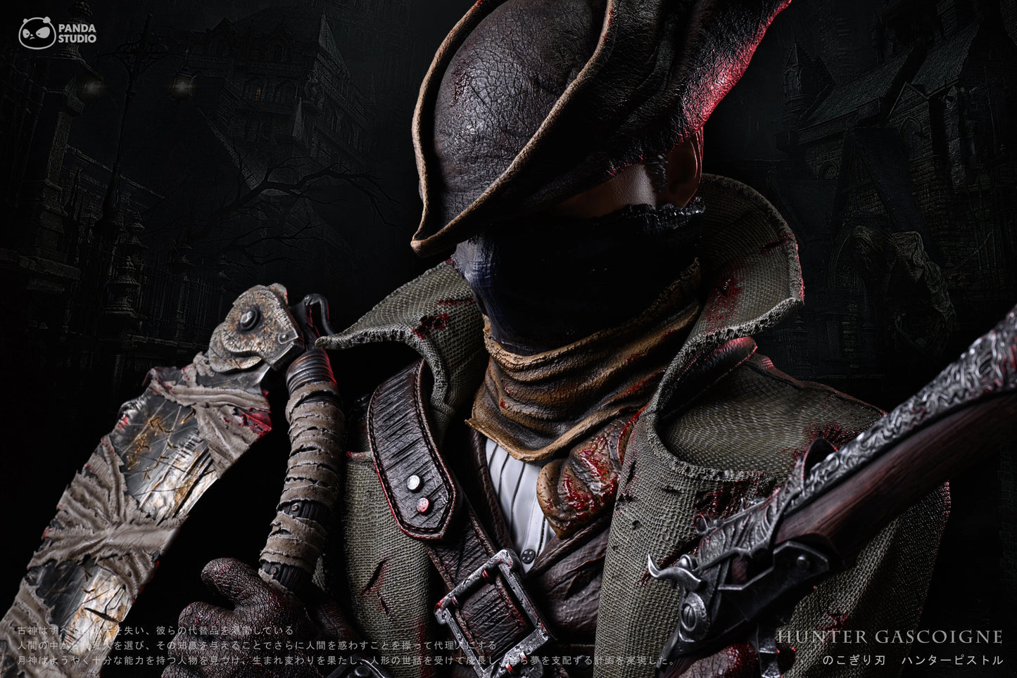 Preventa Resina Cuchilla Dentada Figura Bloodborne Panda Estudio