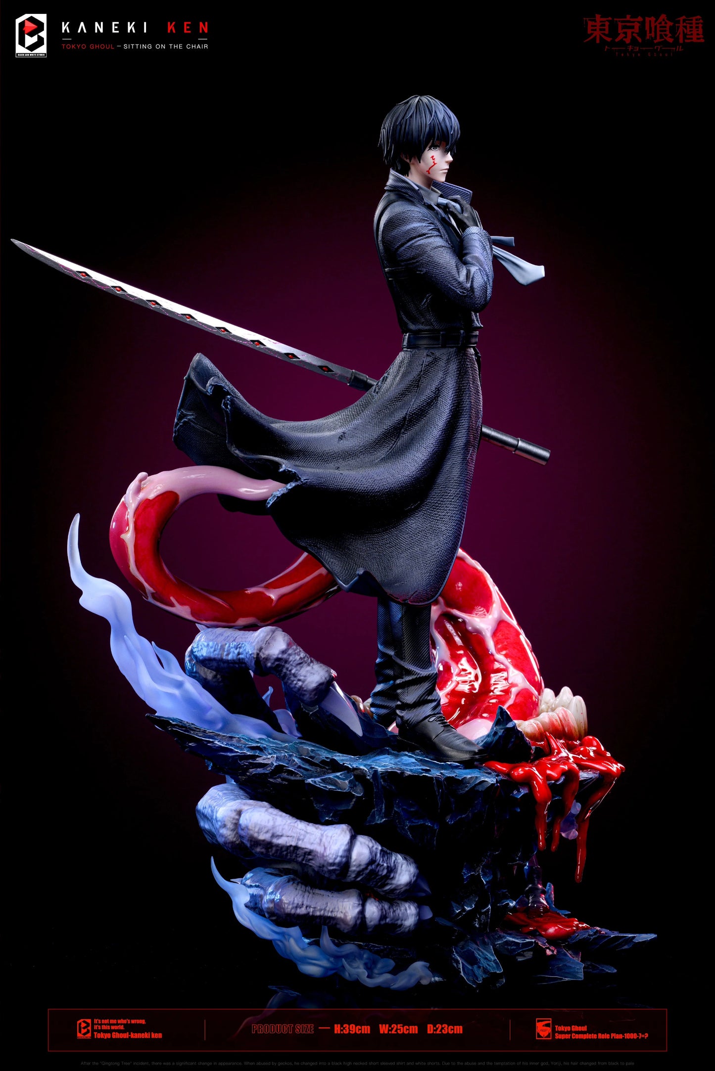 Preventa Resina Ken Kaneki  Figura Tokyo Ghoul Black And White Estudio