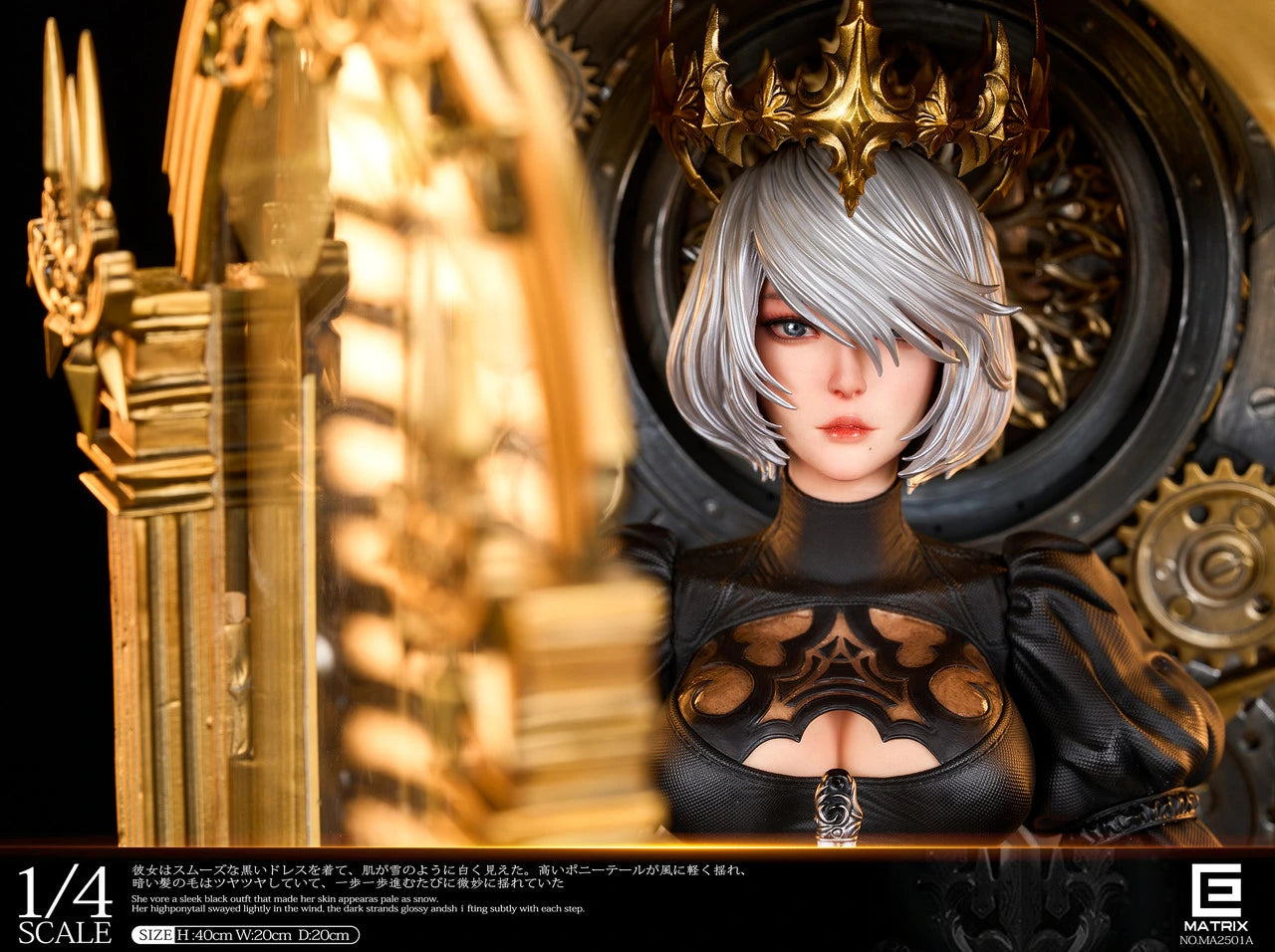 Preventa Resina 2B Figura Nier: Automata Matrix  Estudio