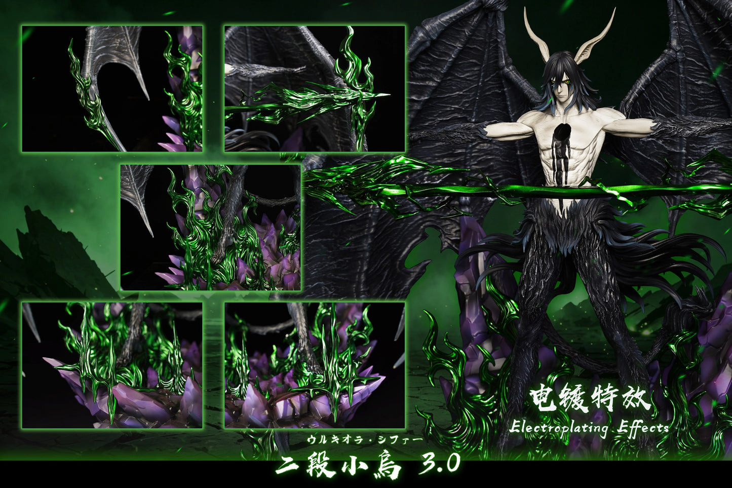 Preventa Resina Ulquiorra Cifer Figura Bleach HXHENG x Cheng  Estudio