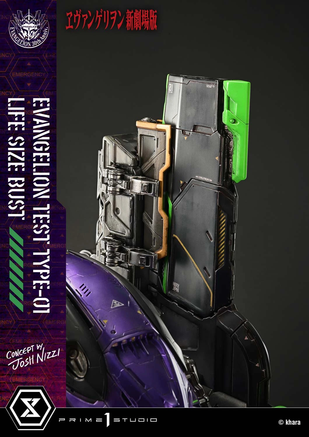 Preventa Resina Test Type-01 Figura Evangelion Prime 1 (Licencia) Estudio