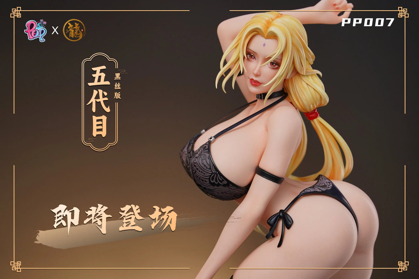 Preventa Resina Lady Tsunade Figura Naruto Shippuden Dragon Estudio
